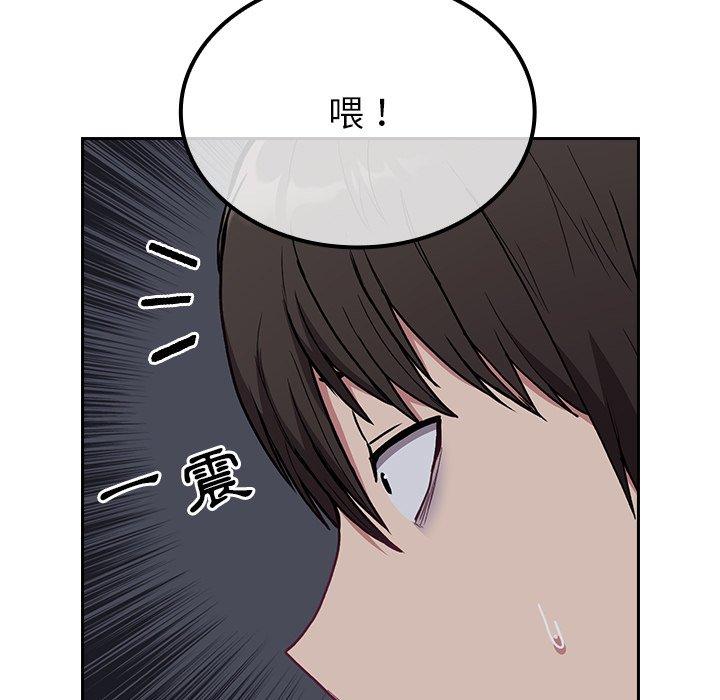 韩国漫画陌生的未婚妻韩漫_陌生的未婚妻-第5话在线免费阅读-韩国漫画-第95张图片