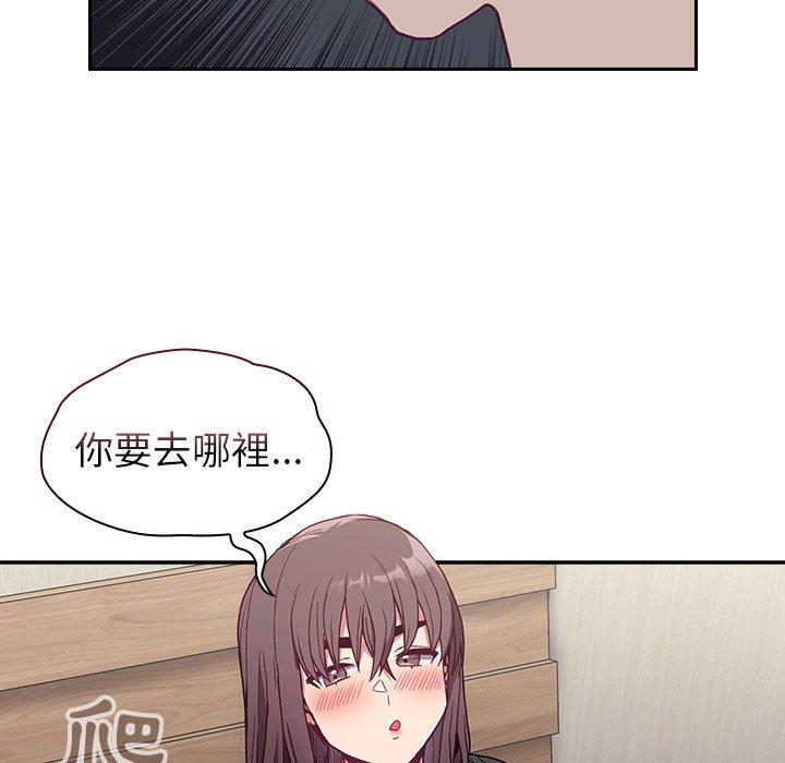 韩国漫画陌生的未婚妻韩漫_陌生的未婚妻-第5话在线免费阅读-韩国漫画-第96张图片