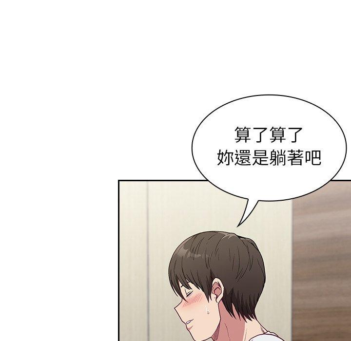 韩国漫画陌生的未婚妻韩漫_陌生的未婚妻-第5话在线免费阅读-韩国漫画-第98张图片