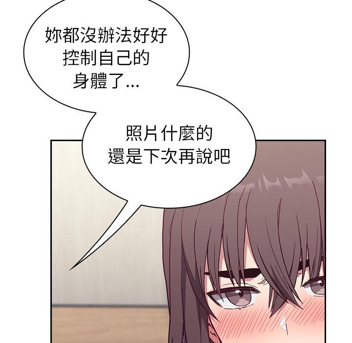 韩国漫画陌生的未婚妻韩漫_陌生的未婚妻-第5话在线免费阅读-韩国漫画-第100张图片