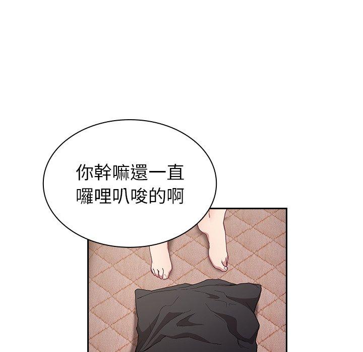 韩国漫画陌生的未婚妻韩漫_陌生的未婚妻-第5话在线免费阅读-韩国漫画-第105张图片