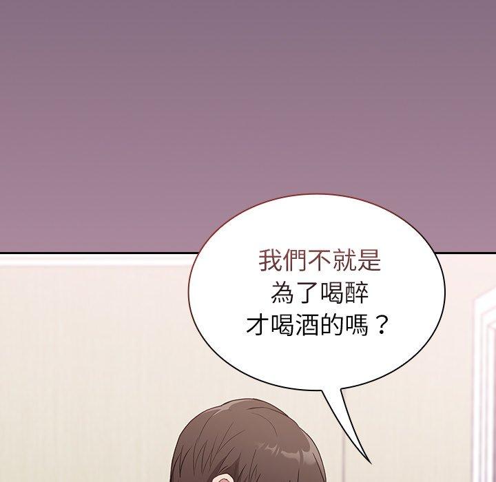 韩国漫画陌生的未婚妻韩漫_陌生的未婚妻-第5话在线免费阅读-韩国漫画-第112张图片