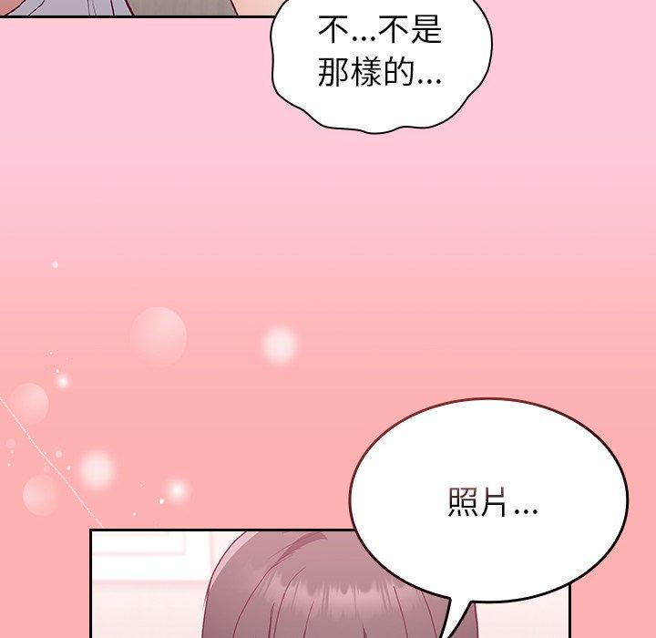 韩国漫画陌生的未婚妻韩漫_陌生的未婚妻-第5话在线免费阅读-韩国漫画-第116张图片