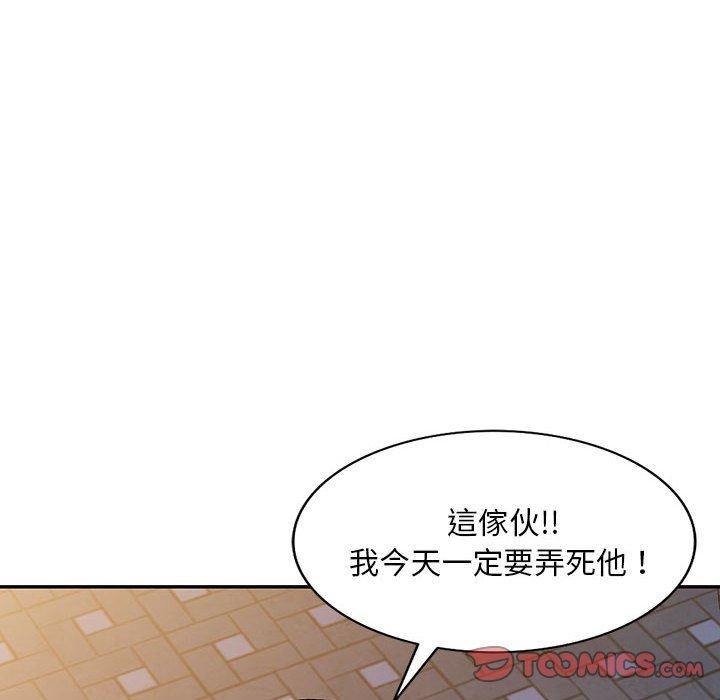 韩国漫画私房家教课韩漫_私房家教课-第26话在线免费阅读-韩国漫画-第12张图片