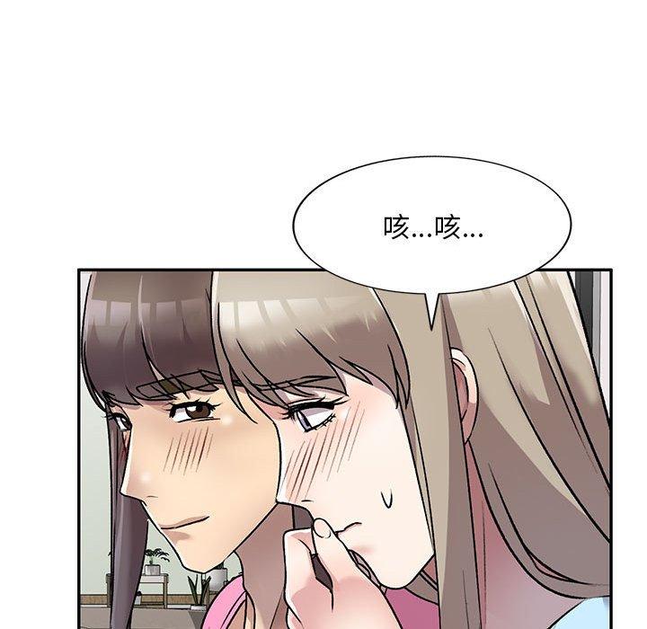 韩国漫画私房家教课韩漫_私房家教课-第26话在线免费阅读-韩国漫画-第27张图片