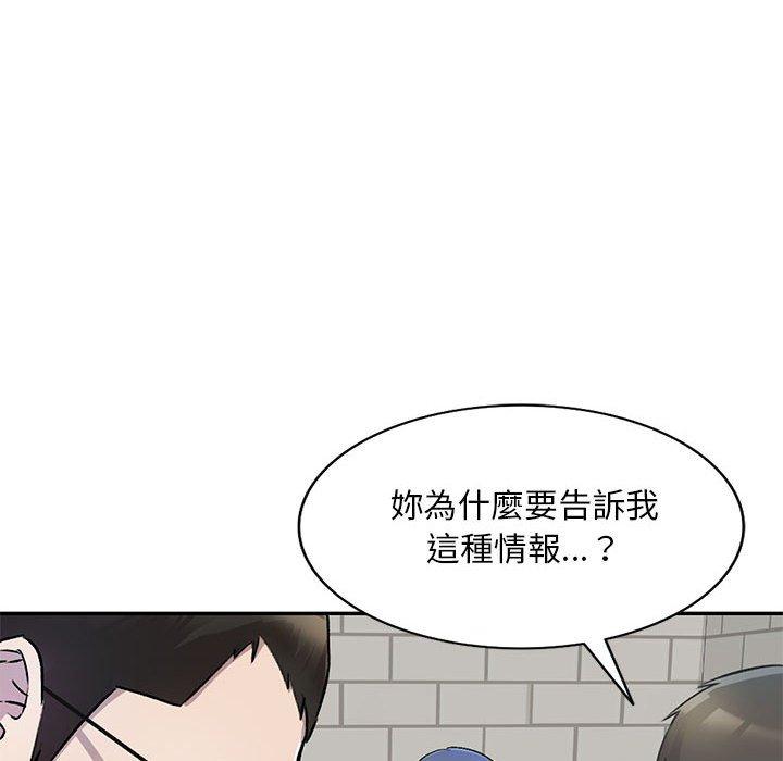 韩国漫画私房家教课韩漫_私房家教课-第26话在线免费阅读-韩国漫画-第31张图片