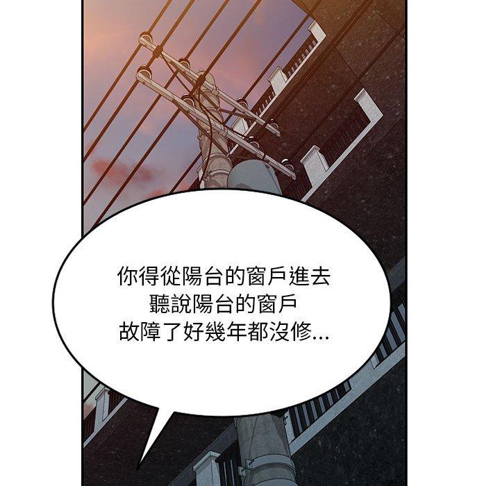 韩国漫画私房家教课韩漫_私房家教课-第26话在线免费阅读-韩国漫画-第56张图片