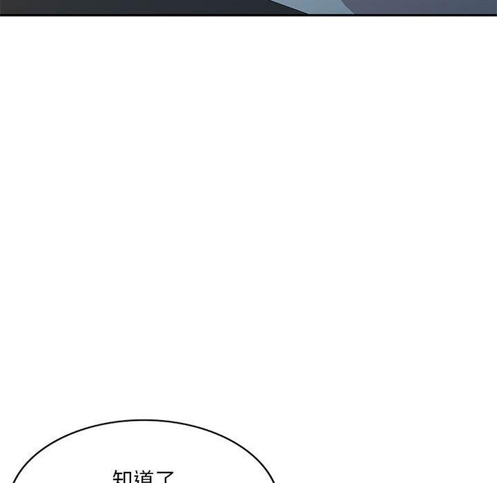 韩国漫画私房家教课韩漫_私房家教课-第26话在线免费阅读-韩国漫画-第60张图片