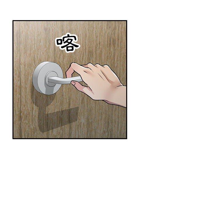 韩国漫画私房家教课韩漫_私房家教课-第26话在线免费阅读-韩国漫画-第65张图片