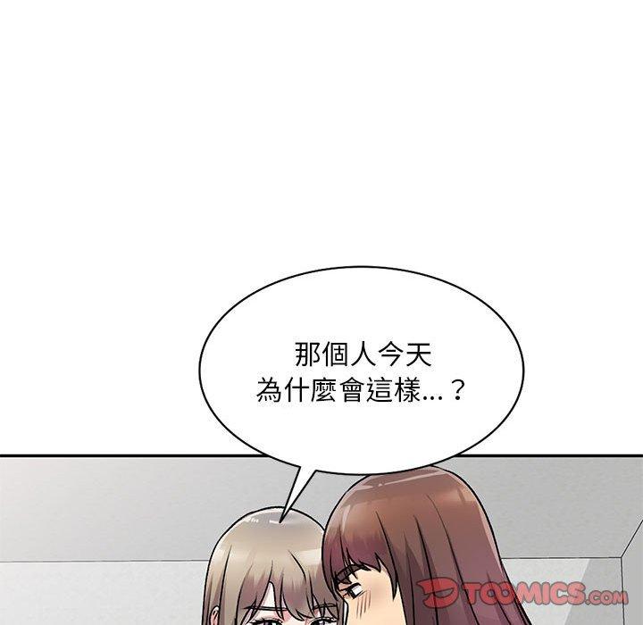 韩国漫画私房家教课韩漫_私房家教课-第26话在线免费阅读-韩国漫画-第66张图片