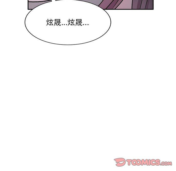 韩国漫画私房家教课韩漫_私房家教课-第26话在线免费阅读-韩国漫画-第84张图片