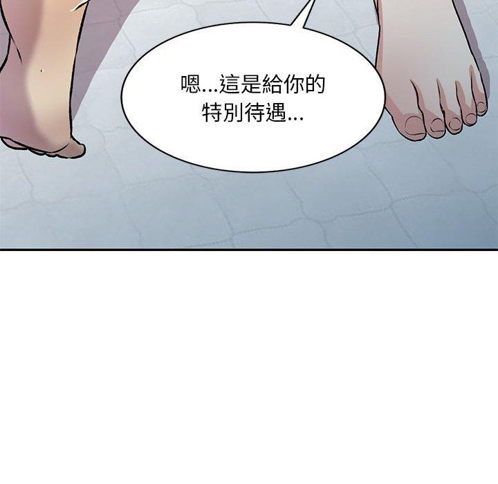 韩国漫画私房家教课韩漫_私房家教课-第26话在线免费阅读-韩国漫画-第87张图片