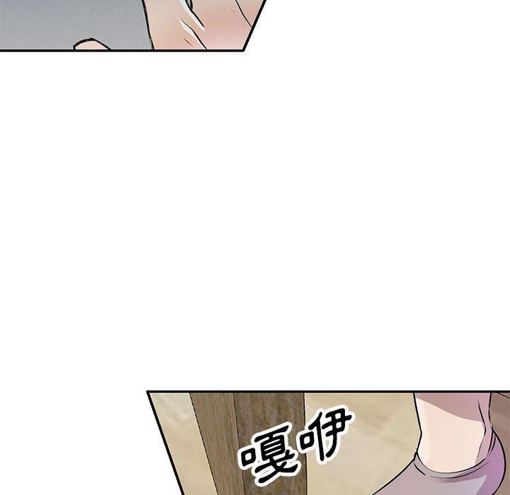 韩国漫画私房家教课韩漫_私房家教课-第26话在线免费阅读-韩国漫画-第114张图片