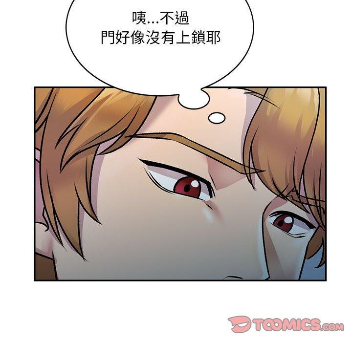 韩国漫画私房家教课韩漫_私房家教课-第26话在线免费阅读-韩国漫画-第147张图片