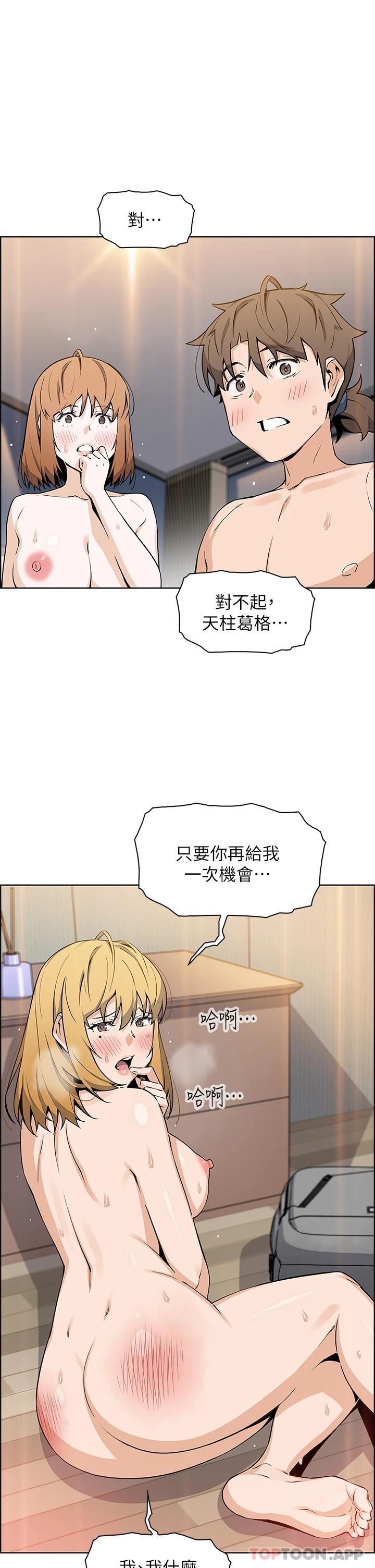 韩国漫画卖豆腐的母女们韩漫_卖豆腐的母女们-第45话-亲身体验黄金浴在线免费阅读-韩国漫画-第1张图片