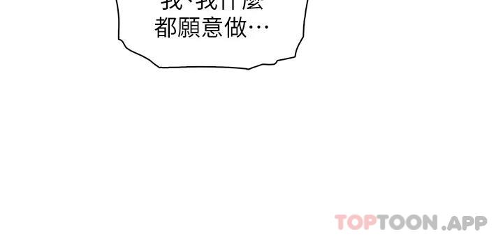 韩国漫画卖豆腐的母女们韩漫_卖豆腐的母女们-第45话-亲身体验黄金浴在线免费阅读-韩国漫画-第2张图片