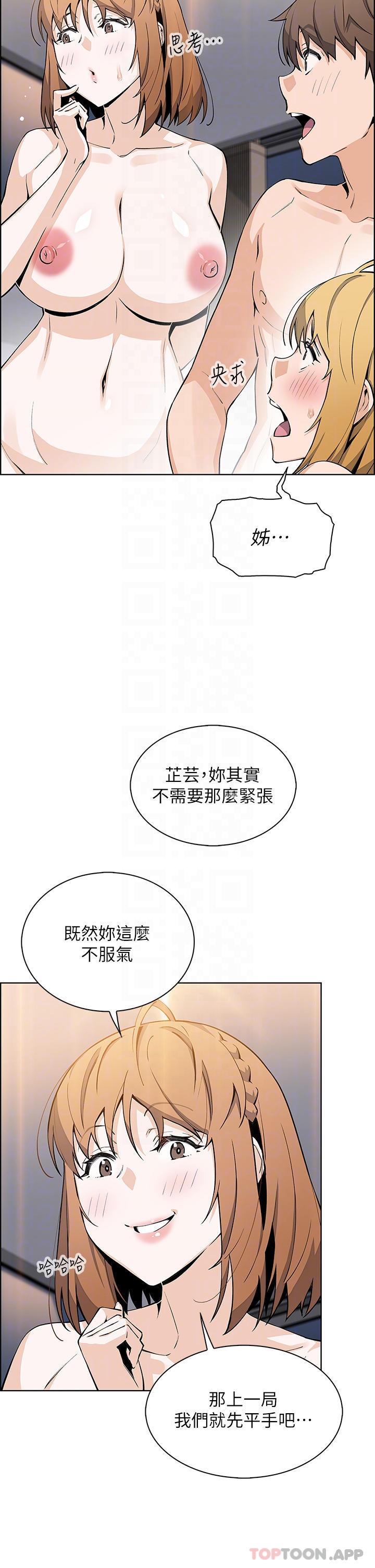 韩国漫画卖豆腐的母女们韩漫_卖豆腐的母女们-第45话-亲身体验黄金浴在线免费阅读-韩国漫画-第4张图片