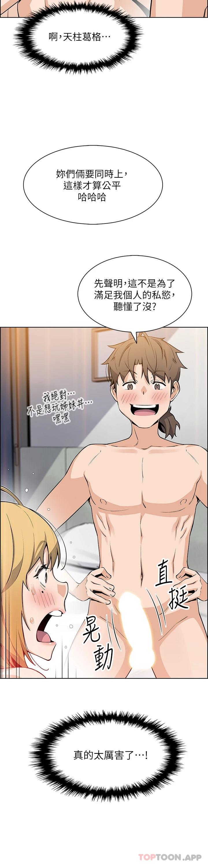 韩国漫画卖豆腐的母女们韩漫_卖豆腐的母女们-第45话-亲身体验黄金浴在线免费阅读-韩国漫画-第6张图片