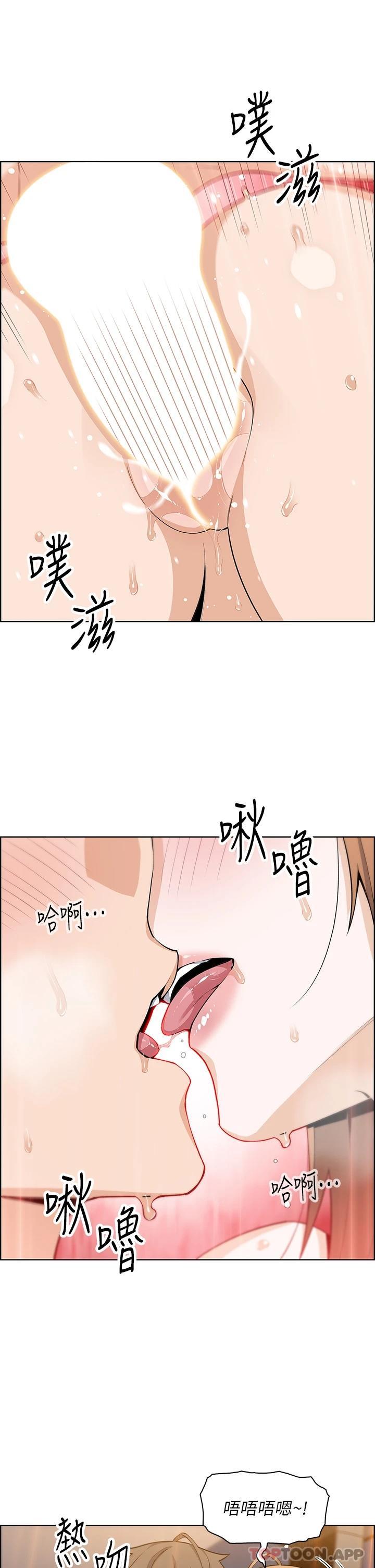 韩国漫画卖豆腐的母女们韩漫_卖豆腐的母女们-第45话-亲身体验黄金浴在线免费阅读-韩国漫画-第8张图片
