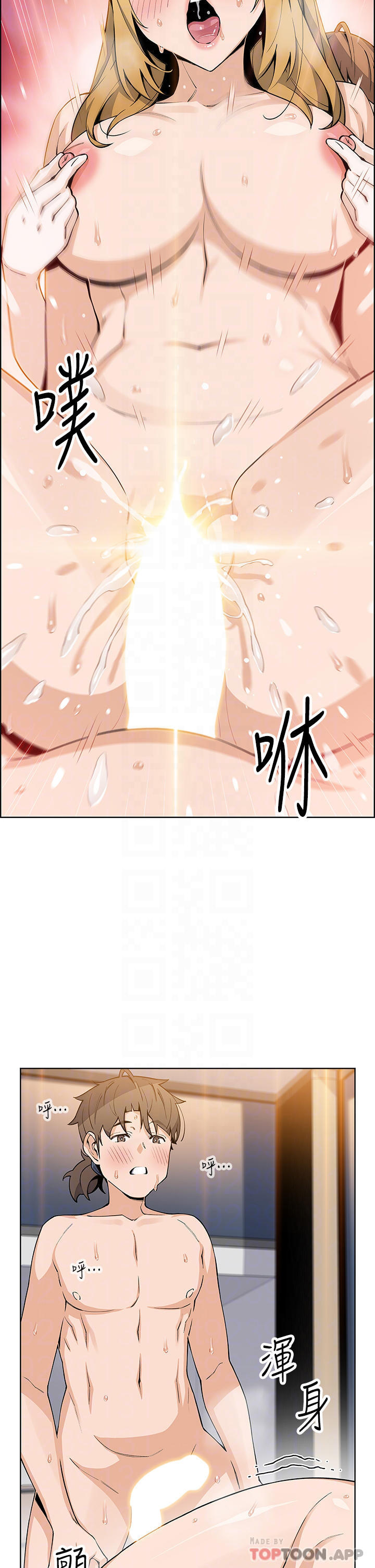 韩国漫画卖豆腐的母女们韩漫_卖豆腐的母女们-第45话-亲身体验黄金浴在线免费阅读-韩国漫画-第13张图片
