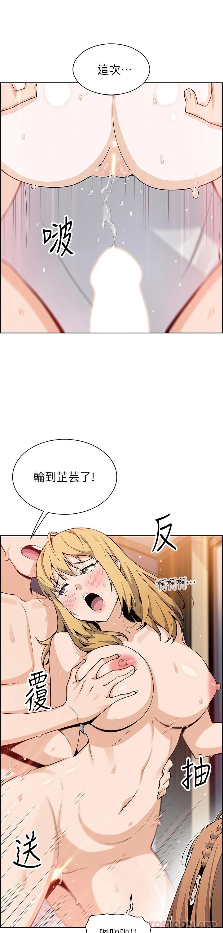 韩国漫画卖豆腐的母女们韩漫_卖豆腐的母女们-第45话-亲身体验黄金浴在线免费阅读-韩国漫画-第25张图片