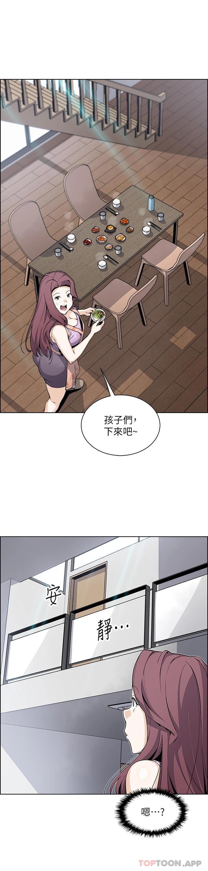韩国漫画卖豆腐的母女们韩漫_卖豆腐的母女们-第45话-亲身体验黄金浴在线免费阅读-韩国漫画-第35张图片