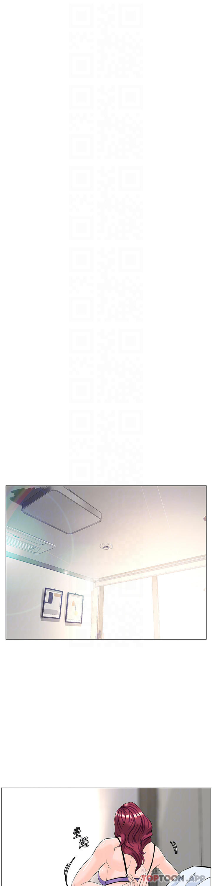 韩国漫画楼上的网美韩漫_楼上的网美-第72话-我只要你的美味棒在线免费阅读-韩国漫画-第12张图片
