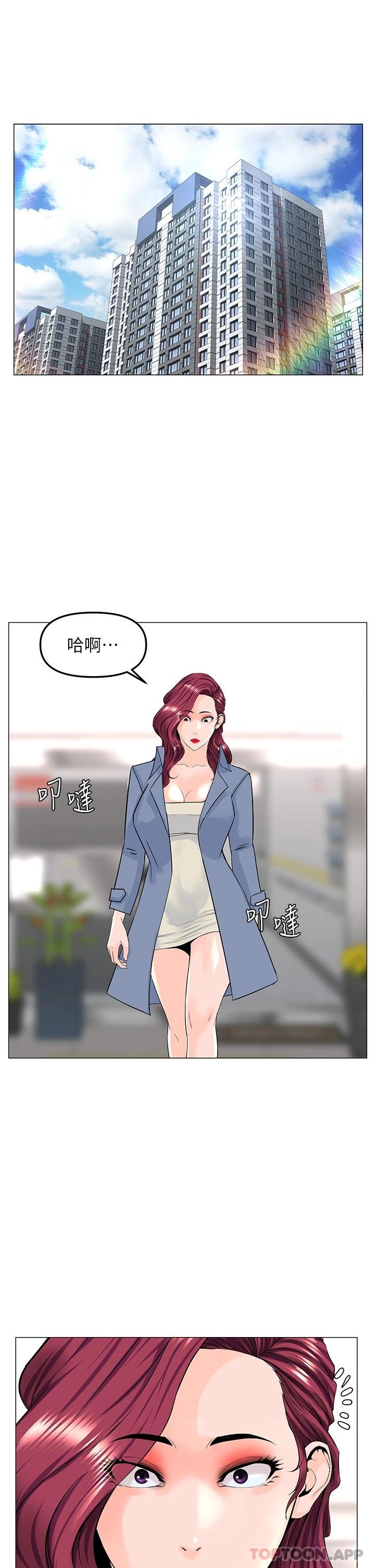 韩国漫画楼上的网美韩漫_楼上的网美-第72话-我只要你的美味棒在线免费阅读-韩国漫画-第17张图片