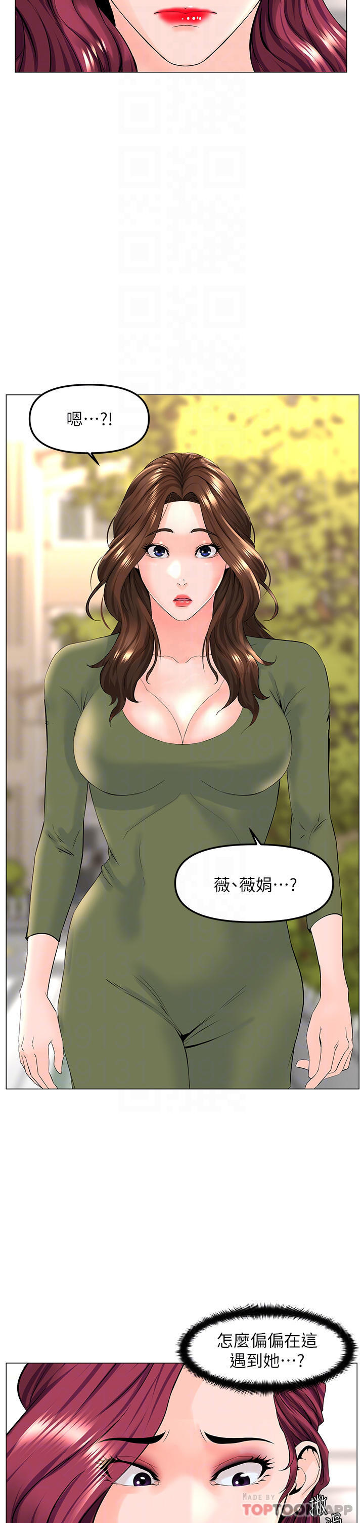 韩国漫画楼上的网美韩漫_楼上的网美-第72话-我只要你的美味棒在线免费阅读-韩国漫画-第18张图片