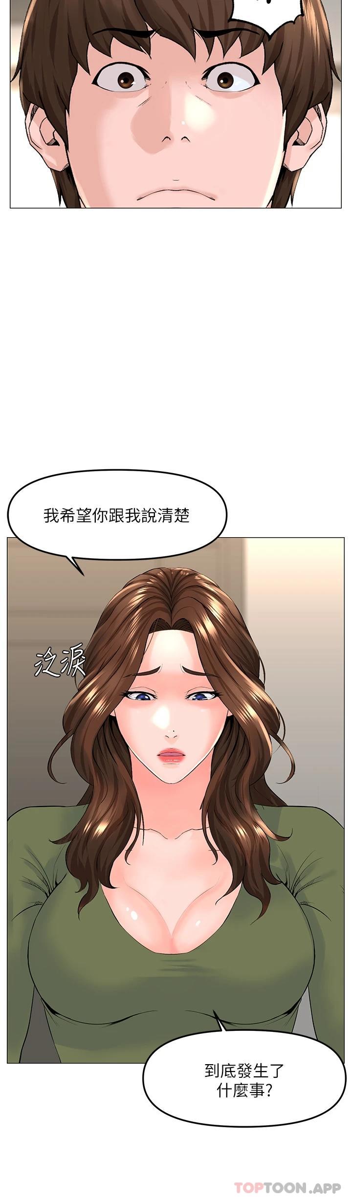 韩国漫画楼上的网美韩漫_楼上的网美-第72话-我只要你的美味棒在线免费阅读-韩国漫画-第26张图片