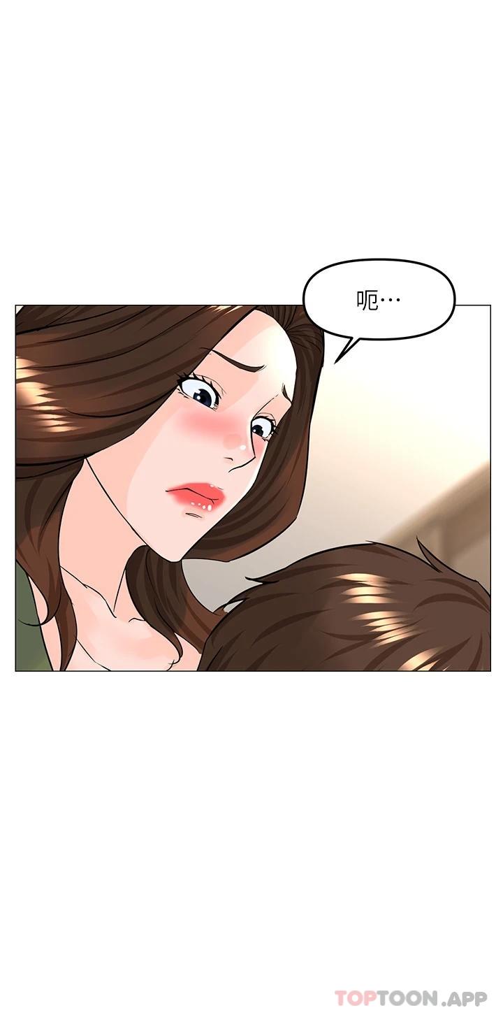 韩国漫画楼上的网美韩漫_楼上的网美-第72话-我只要你的美味棒在线免费阅读-韩国漫画-第36张图片