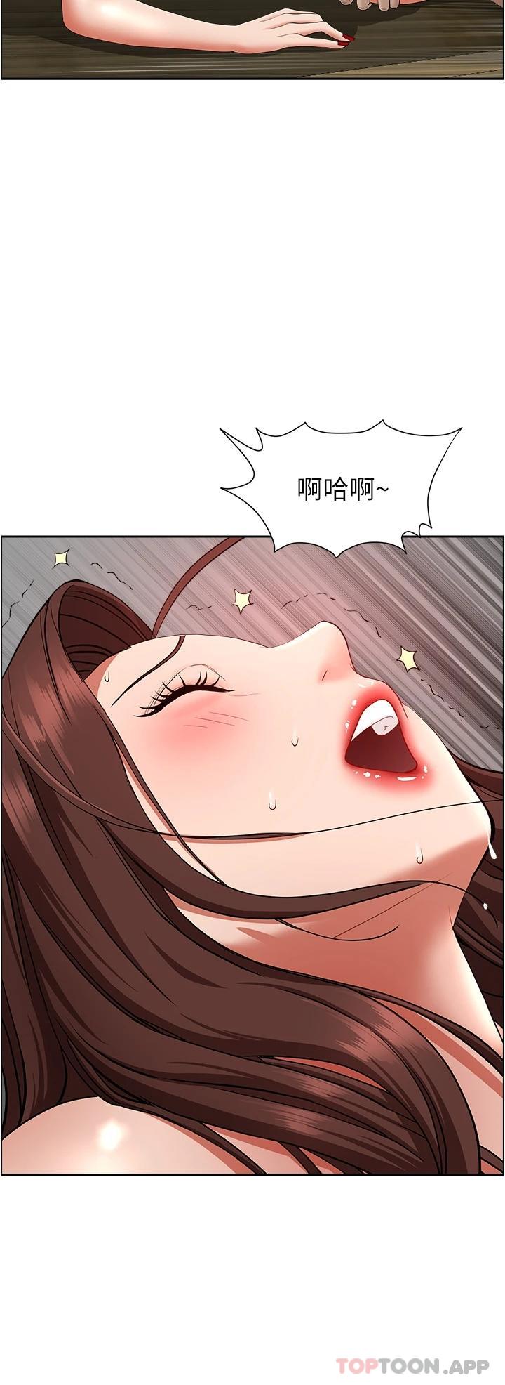 韩国漫画霸佔人妻韩漫_霸佔人妻-第64话-先办事再说吧在线免费阅读-韩国漫画-第2张图片