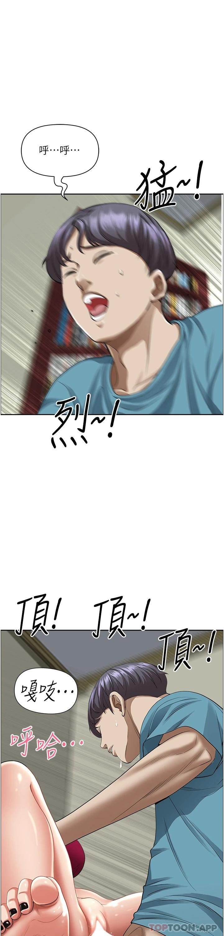 韩国漫画霸佔人妻韩漫_霸佔人妻-第64话-先办事再说吧在线免费阅读-韩国漫画-第6张图片