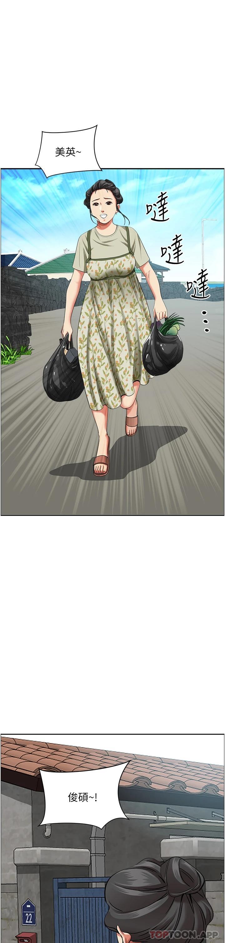 韩国漫画霸佔人妻韩漫_霸佔人妻-第64话-先办事再说吧在线免费阅读-韩国漫画-第14张图片