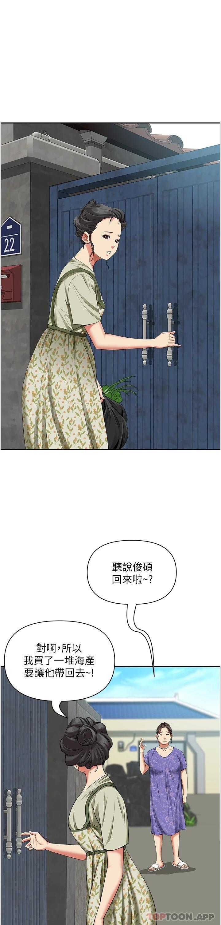 韩国漫画霸佔人妻韩漫_霸佔人妻-第64话-先办事再说吧在线免费阅读-韩国漫画-第16张图片