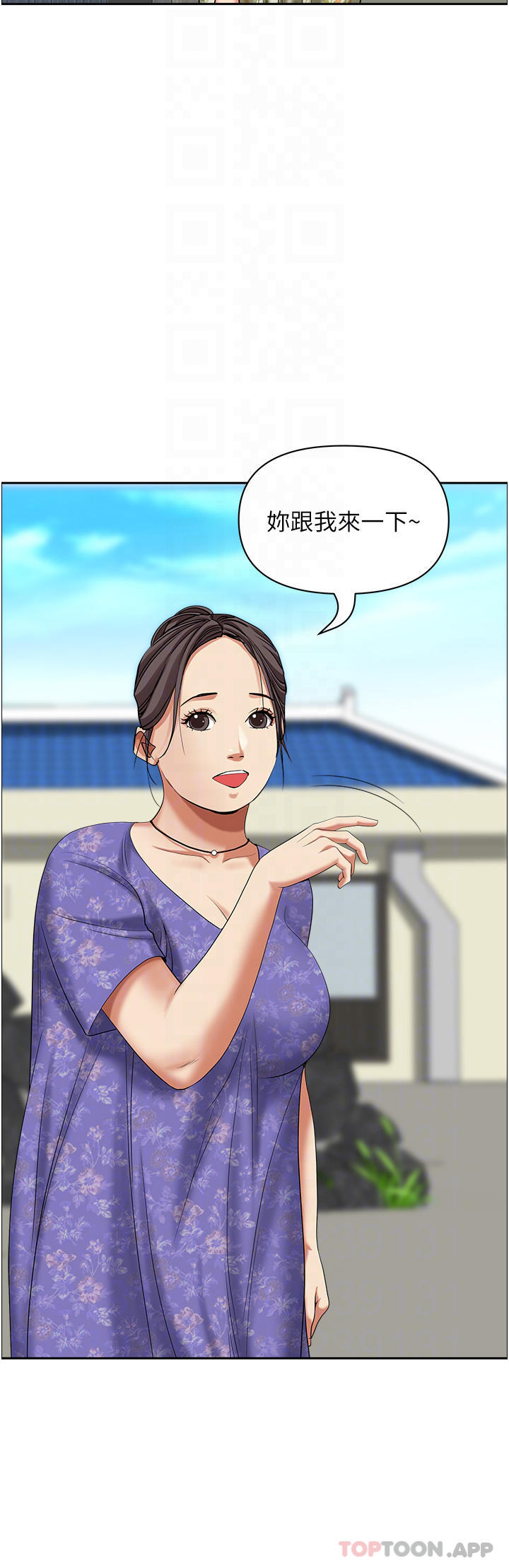 韩国漫画霸佔人妻韩漫_霸佔人妻-第64话-先办事再说吧在线免费阅读-韩国漫画-第17张图片