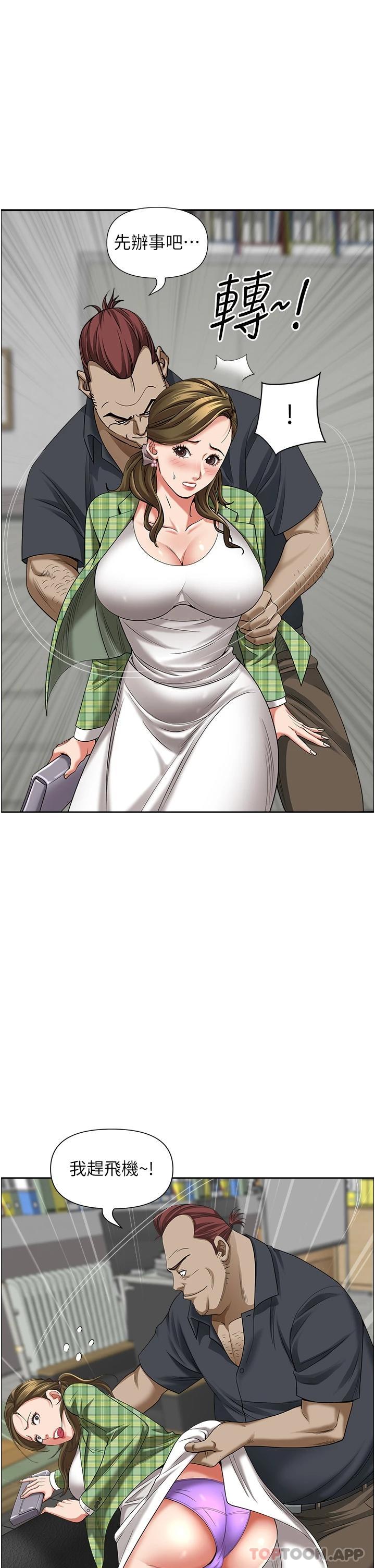 韩国漫画霸佔人妻韩漫_霸佔人妻-第64话-先办事再说吧在线免费阅读-韩国漫画-第42张图片