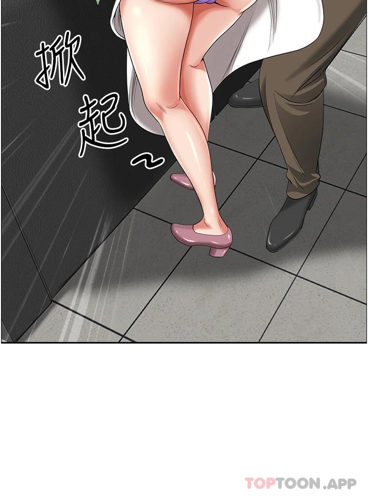 韩国漫画霸佔人妻韩漫_霸佔人妻-第64话-先办事再说吧在线免费阅读-韩国漫画-第43张图片