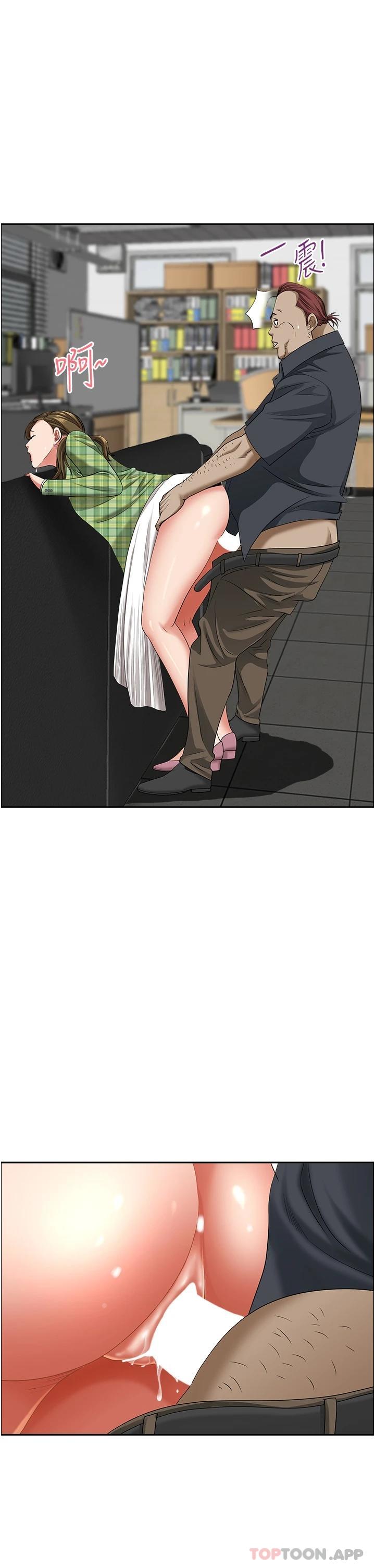 韩国漫画霸佔人妻韩漫_霸佔人妻-第64话-先办事再说吧在线免费阅读-韩国漫画-第50张图片