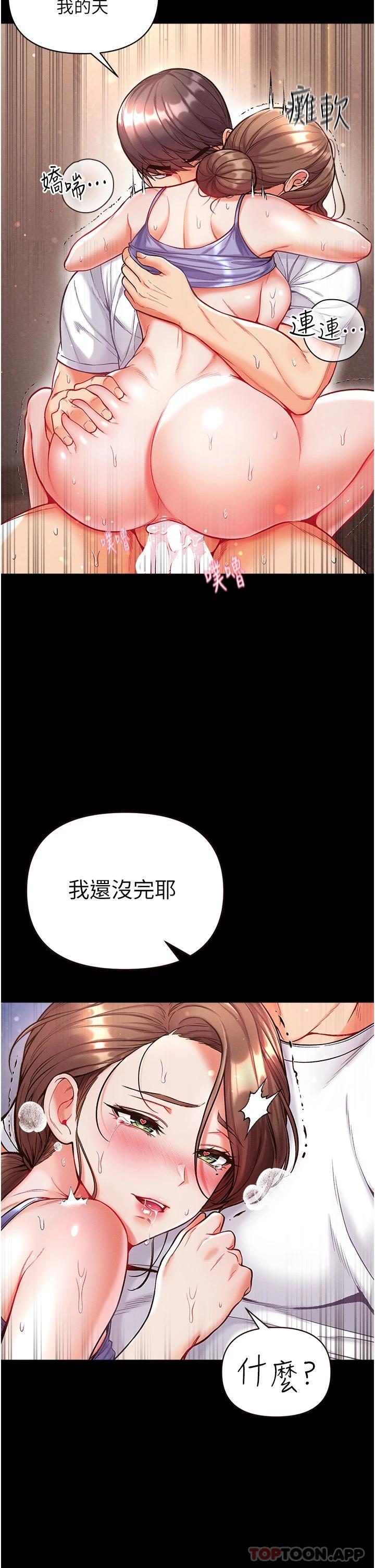 韩国漫画第一大弟子韩漫_第一大弟子-第13话-不相上下的持续激战在线免费阅读-韩国漫画-第2张图片