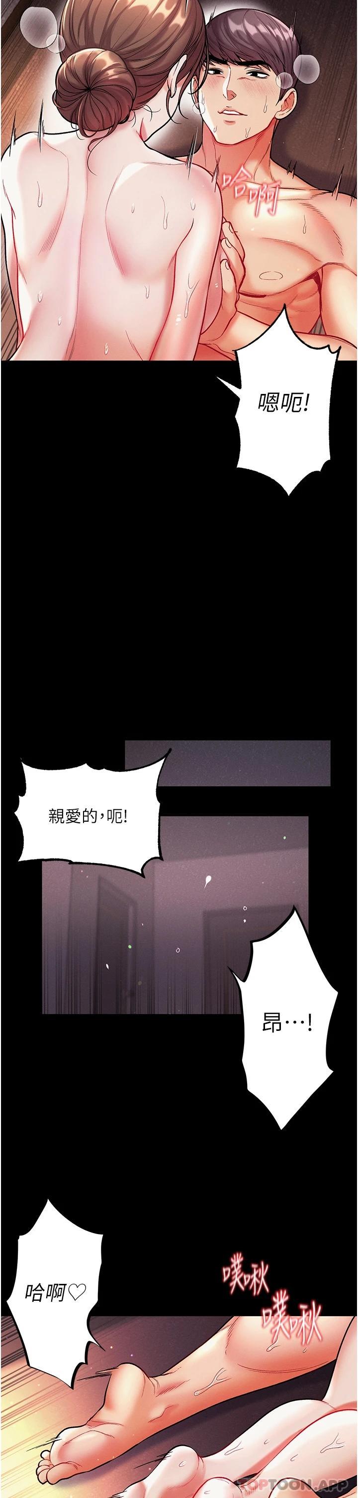韩国漫画第一大弟子韩漫_第一大弟子-第13话-不相上下的持续激战在线免费阅读-韩国漫画-第13张图片