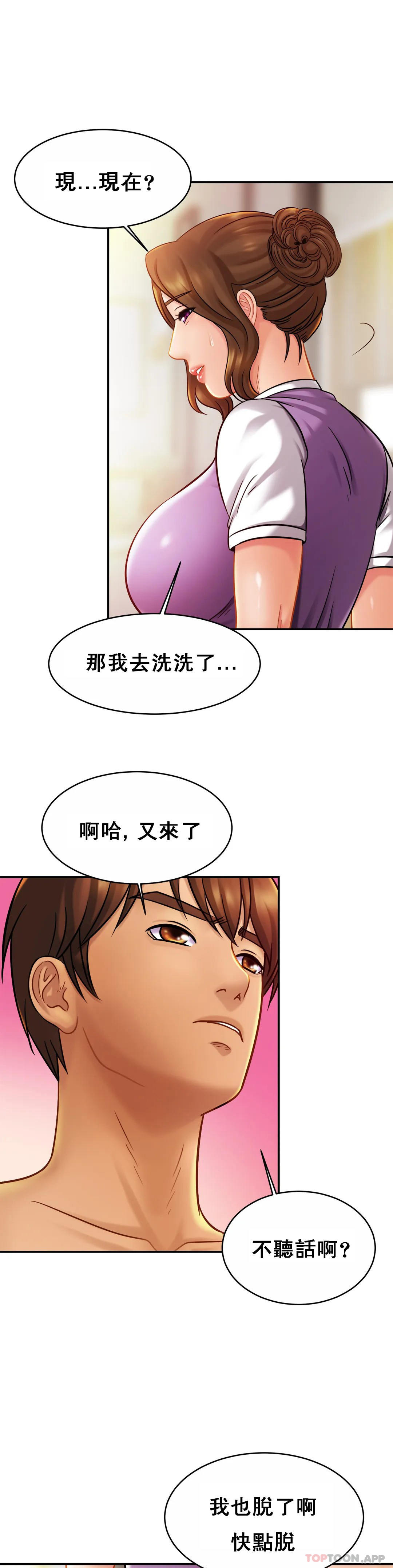 韩国漫画亲密的家庭韩漫_亲密的家庭-第16话-突然好紧啊在线免费阅读-韩国漫画-第7张图片