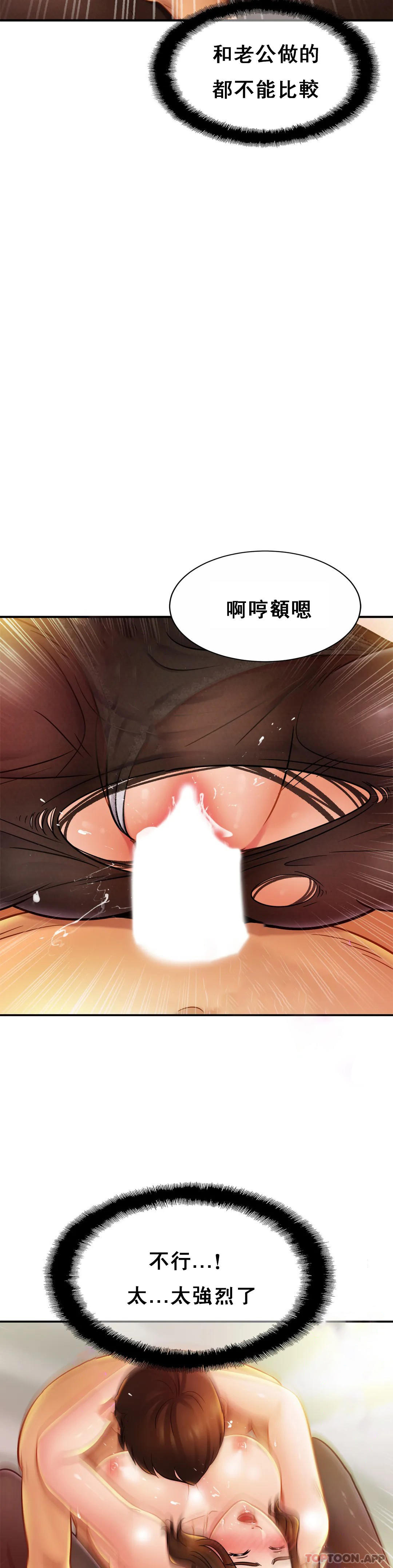 韩国漫画亲密的家庭韩漫_亲密的家庭-第16话-突然好紧啊在线免费阅读-韩国漫画-第16张图片