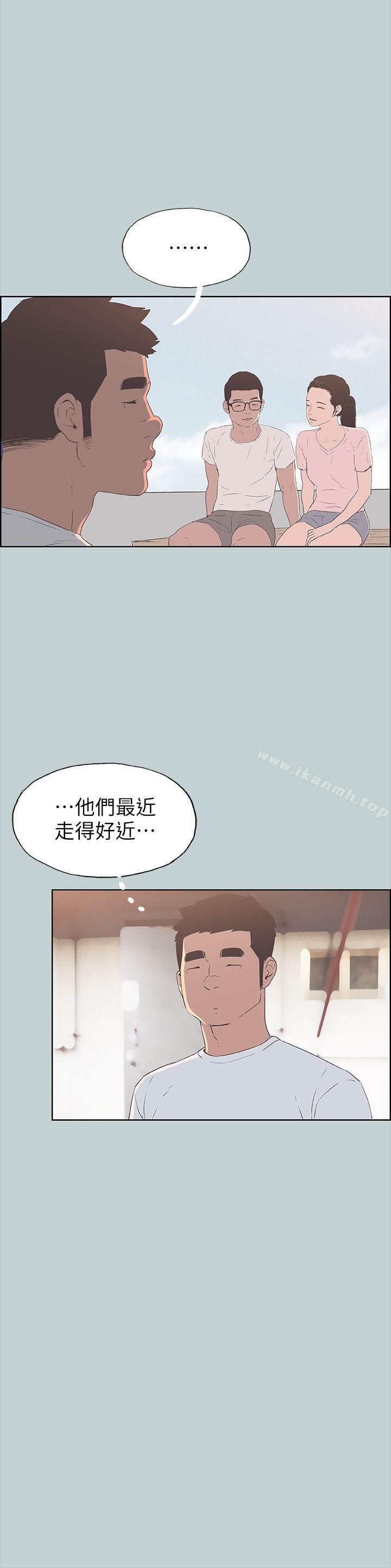韩国漫画韩漫_适合劈腿的好日子-第92话-纯情的泰植在线免费阅读-韩国漫画-第4张图片