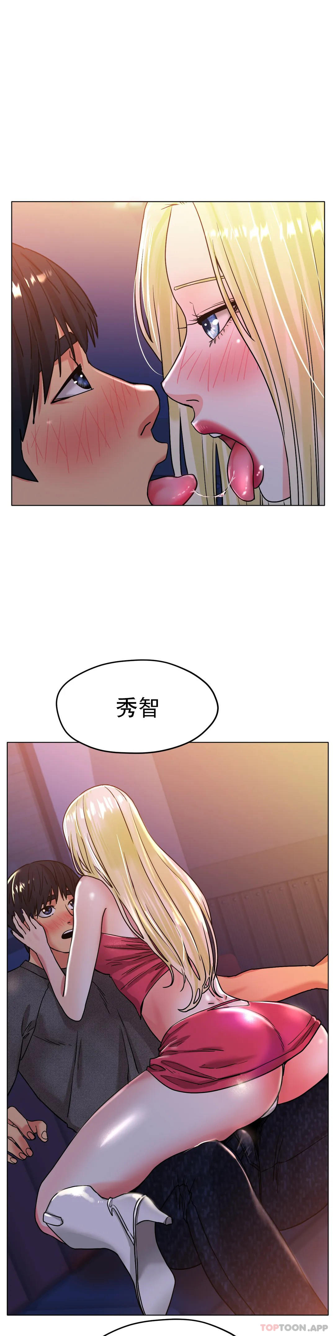 韩国漫画冰上的爱韩漫_冰上的爱-第17话-天啊...真的大在线免费阅读-韩国漫画-第42张图片