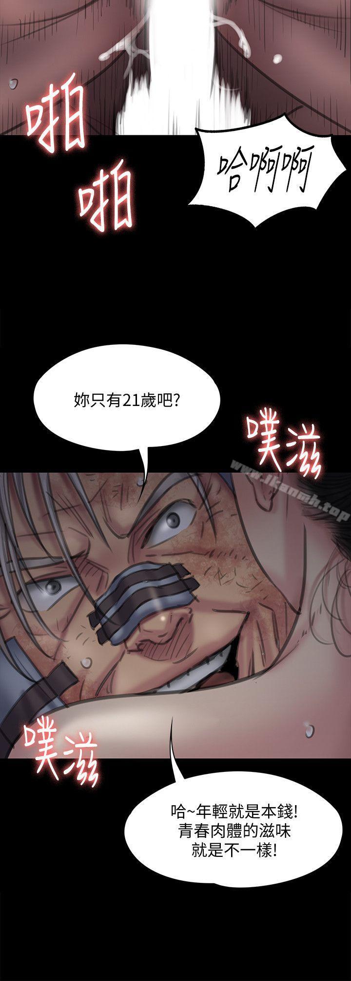 韩国漫画韩漫_傀儡-第92话-1年半后…在线免费阅读-韩国漫画-第12张图片