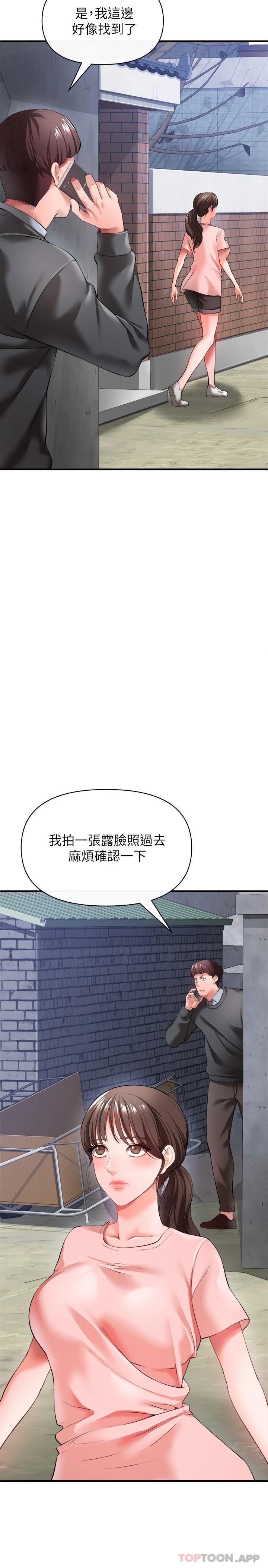 韩国漫画私刑刺客韩漫_私刑刺客-第26话-与动物进行激烈缠斗在线免费阅读-韩国漫画-第3张图片