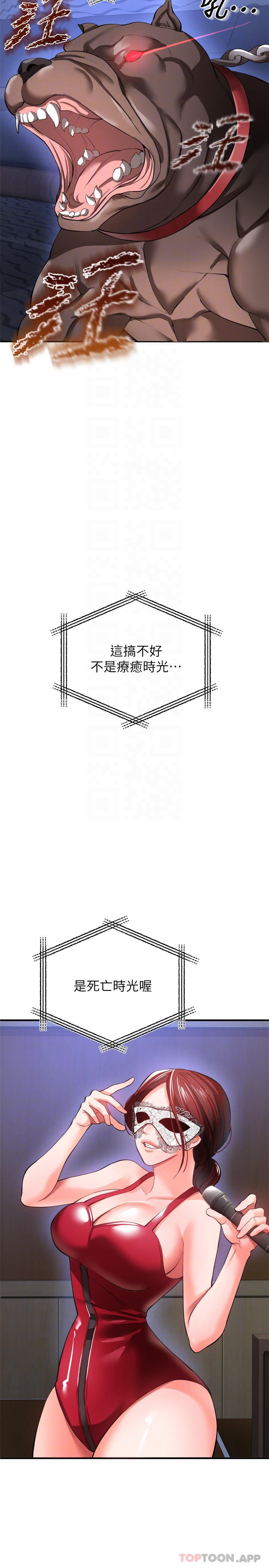 韩国漫画私刑刺客韩漫_私刑刺客-第26话-与动物进行激烈缠斗在线免费阅读-韩国漫画-第15张图片