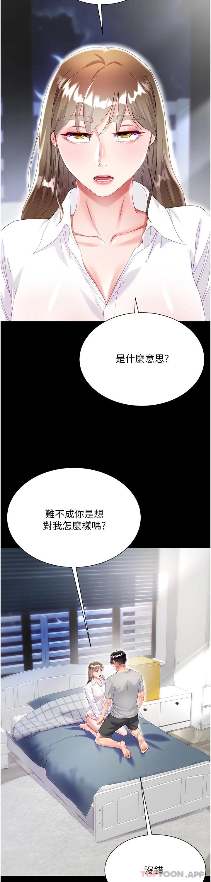 韩国漫画大嫂的裙子韩漫_大嫂的裙子-第31话-在大嫂面前上演活春宫在线免费阅读-韩国漫画-第17张图片