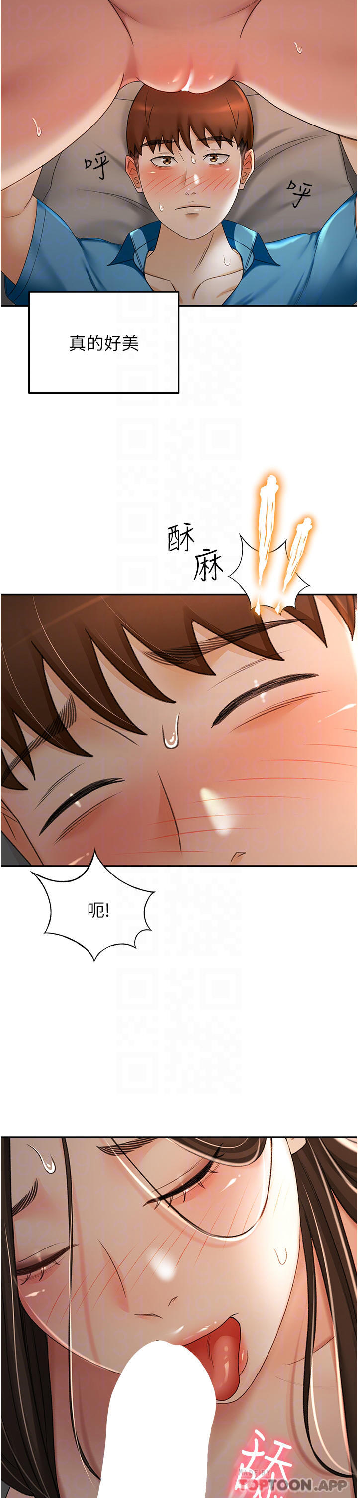 韩国漫画剑道学姐韩漫_剑道学姐-第62话-我不想错过你在线免费阅读-韩国漫画-第12张图片